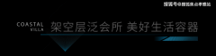 贷款用处次要分为【中国铁建·熙语】售楼处德律