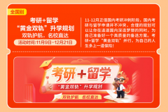 <b>还可获得个性化面试指点</b>